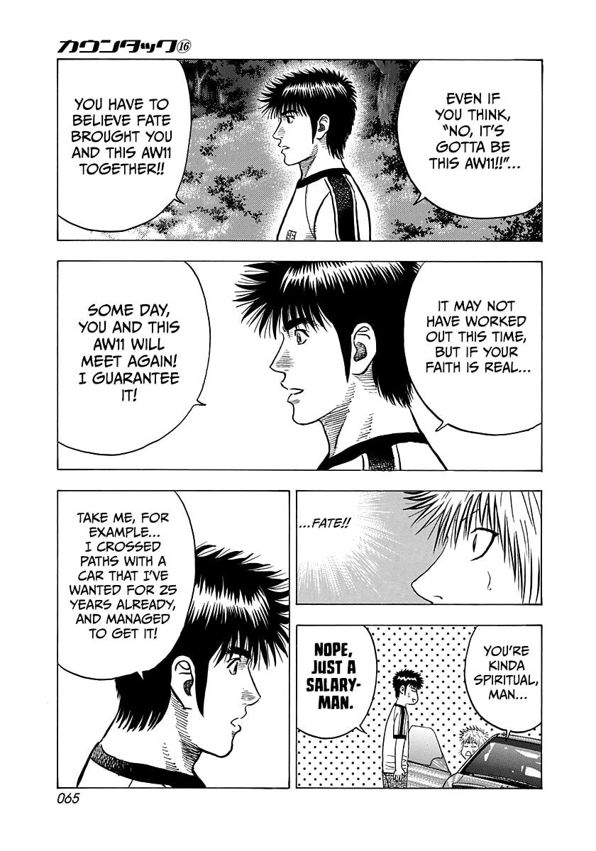 Read Countach chapter 149 image 8 on Lezhin