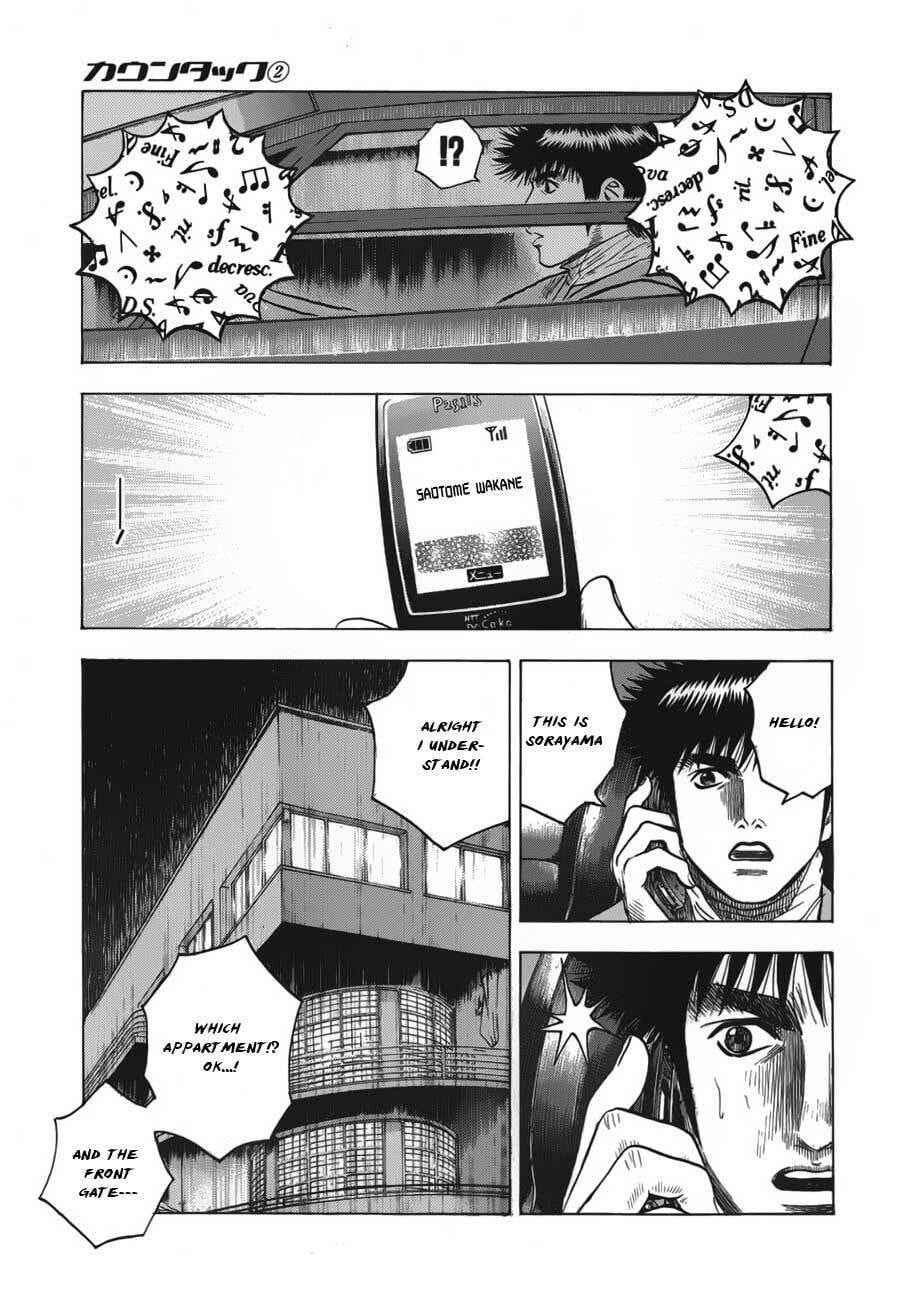Read Countach chapter 15 image 11 on Lezhin