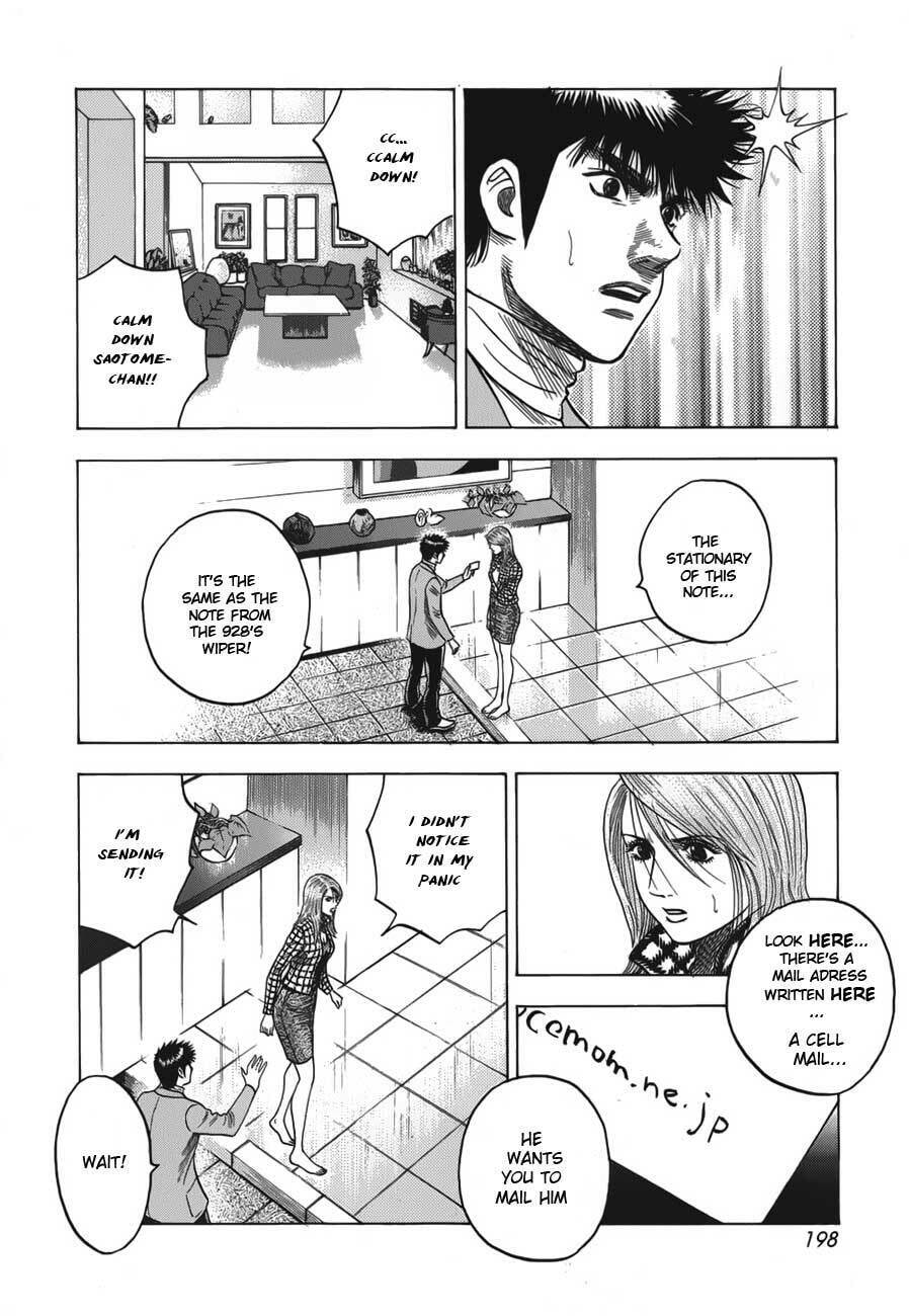 Read Countach chapter 15 image 14 on Lezhin