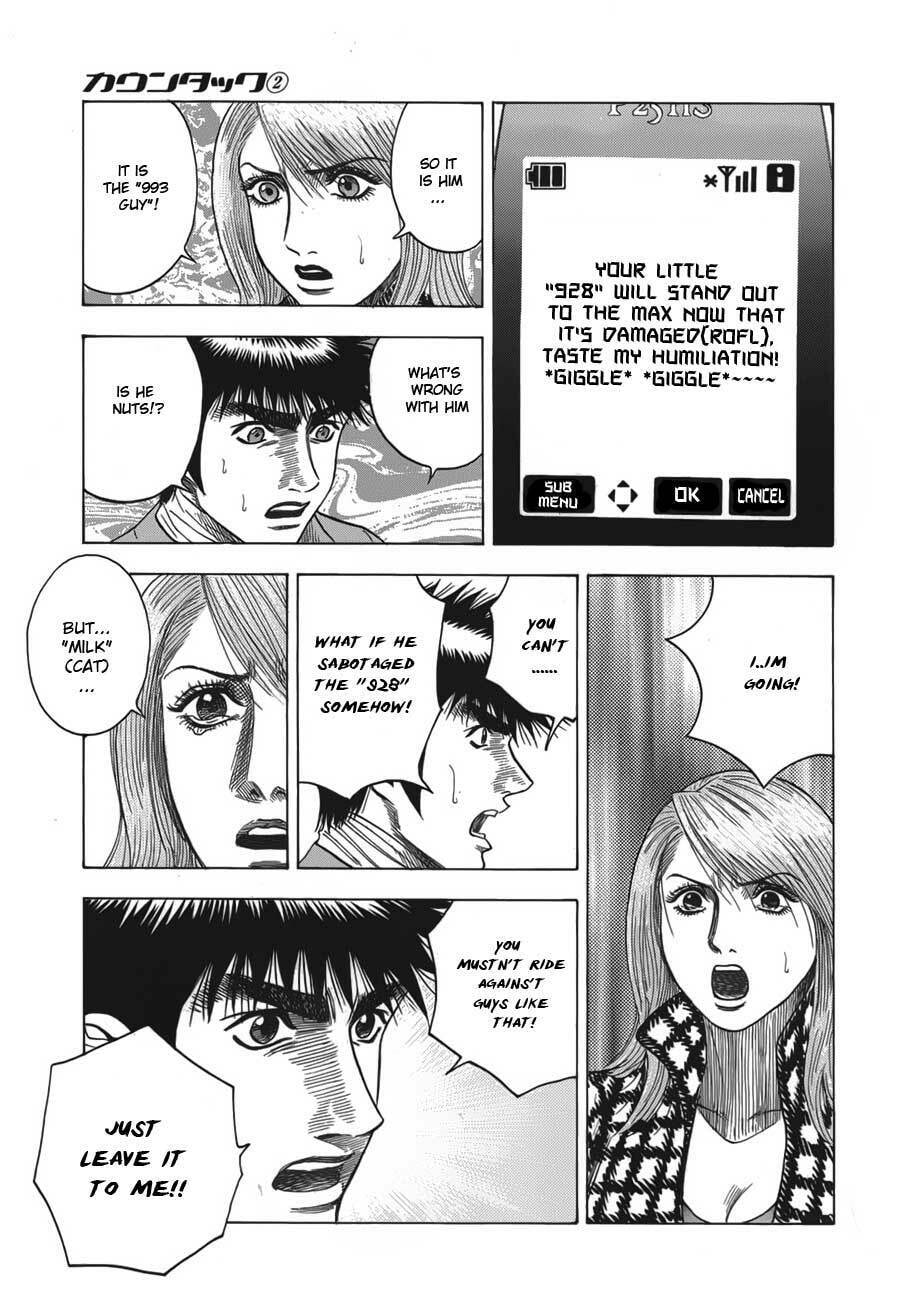 Read Countach chapter 15 image 17 on Lezhin