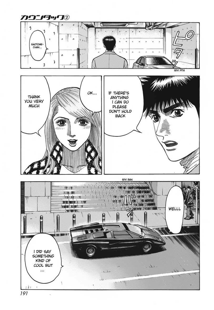 Read Countach chapter 15 image 7 on Lezhin