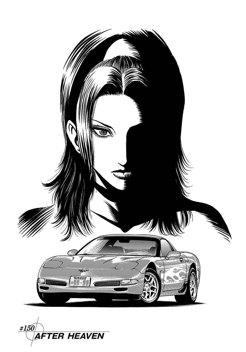Read Countach chapter 150 image 0 on Lezhin