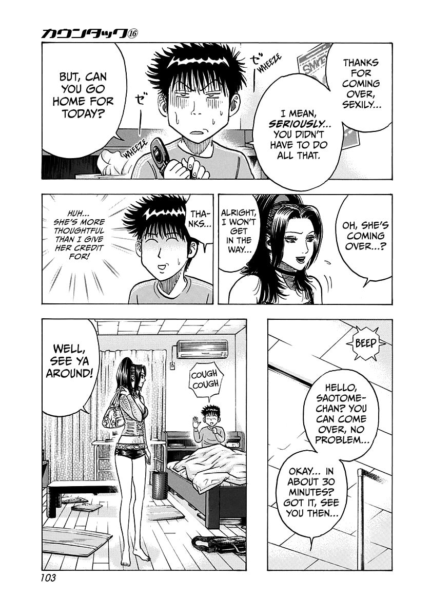 Read Countach chapter 150 image 12 on Lezhin
