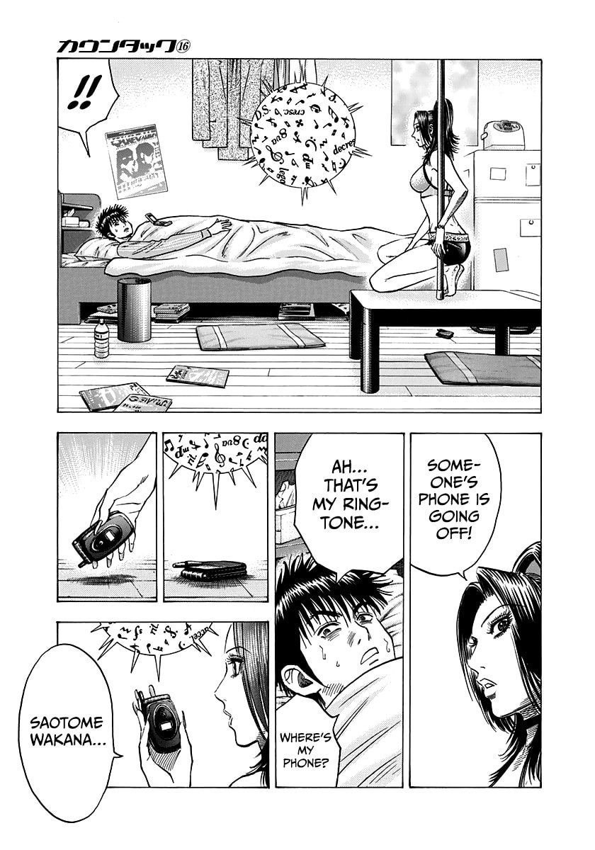 Read Countach chapter 150 image 8 on Lezhin