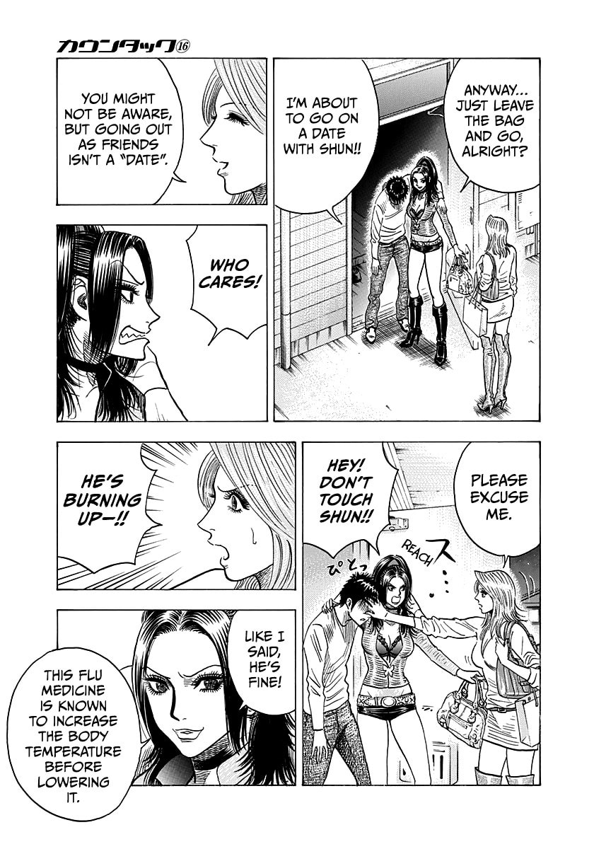 Read Countach chapter 151 image 13 on Lezhin