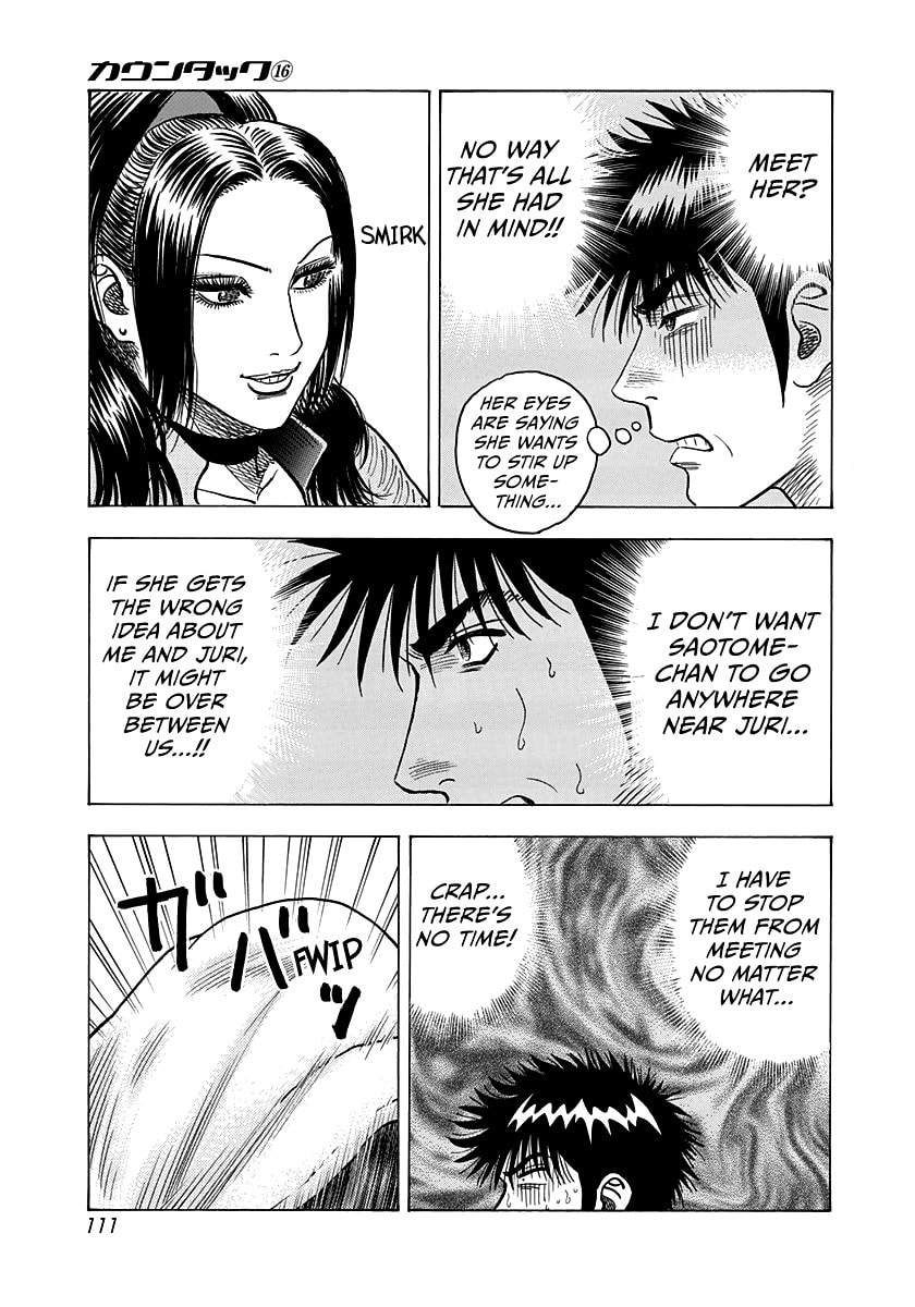 Read Countach chapter 151 image 2 on Lezhin
