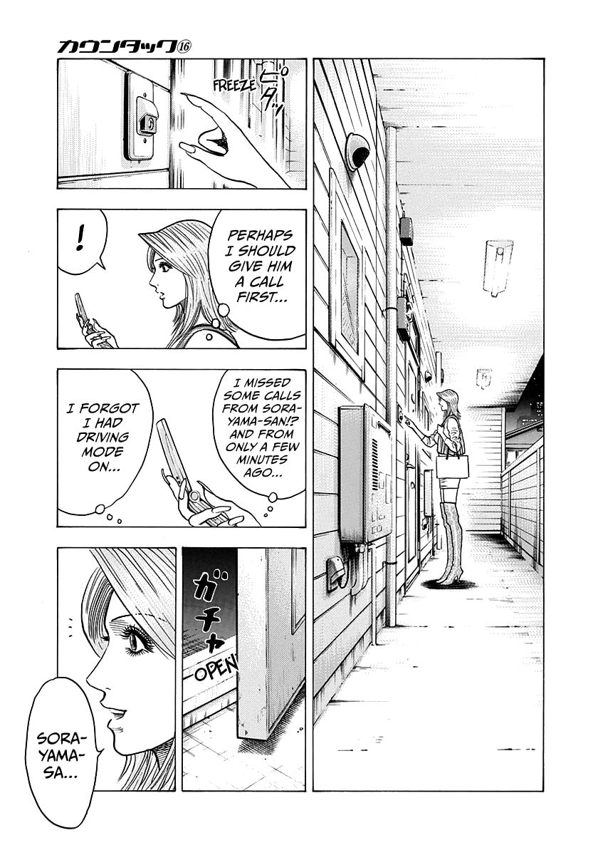 Read Countach chapter 151 image 8 on Lezhin