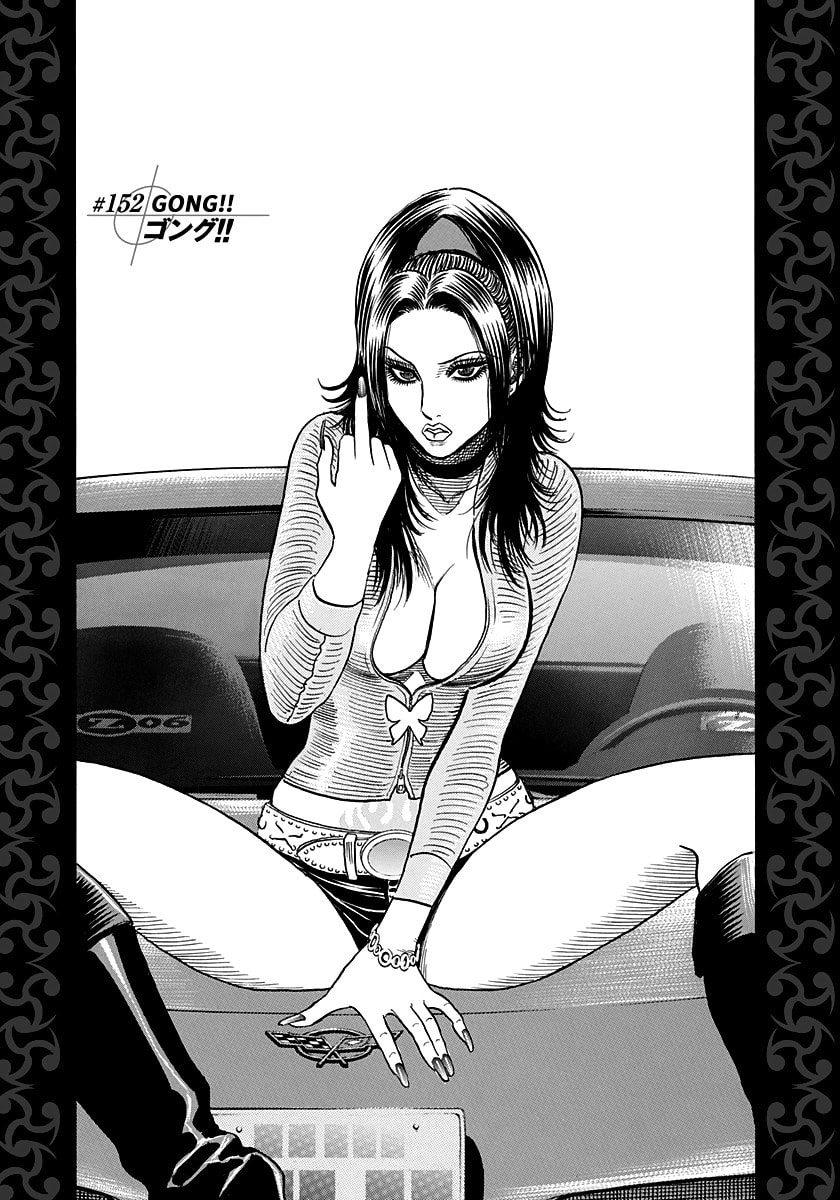 Read Countach chapter 152 image 0 on Lezhin