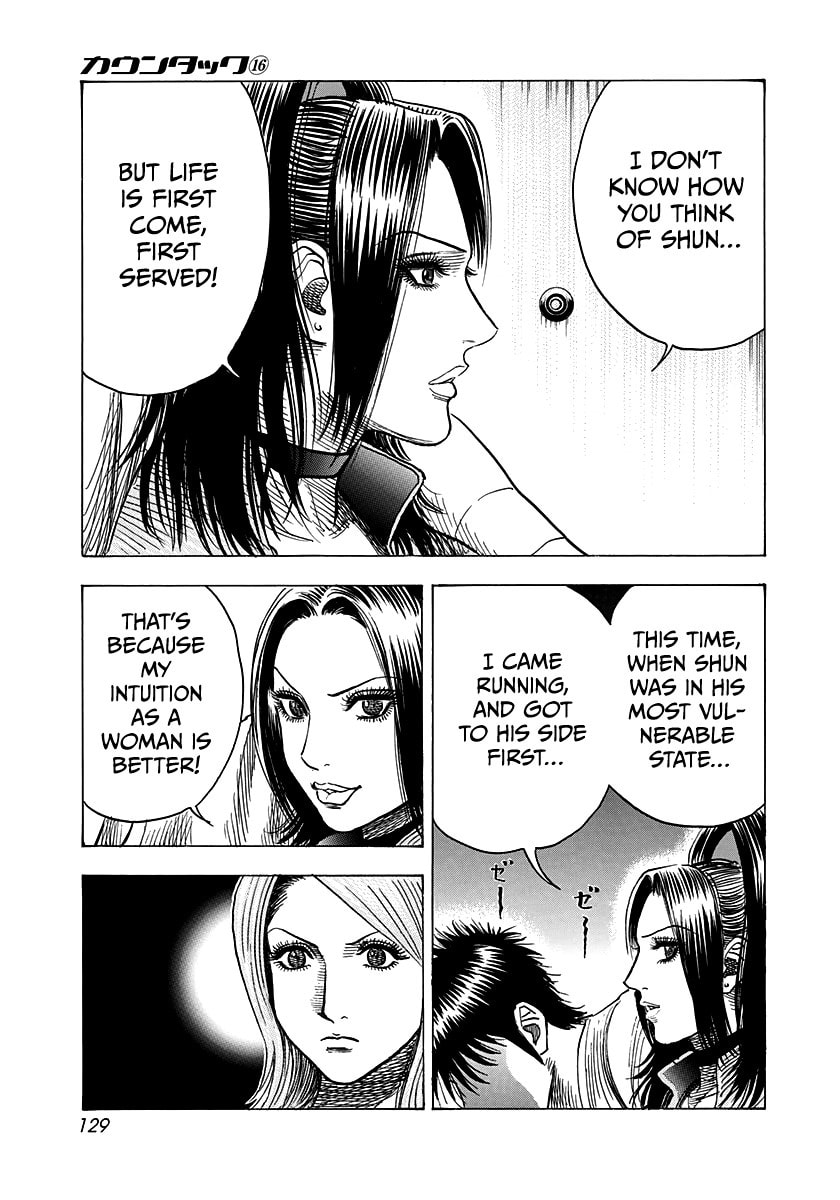 Read Countach chapter 152 image 2 on Lezhin