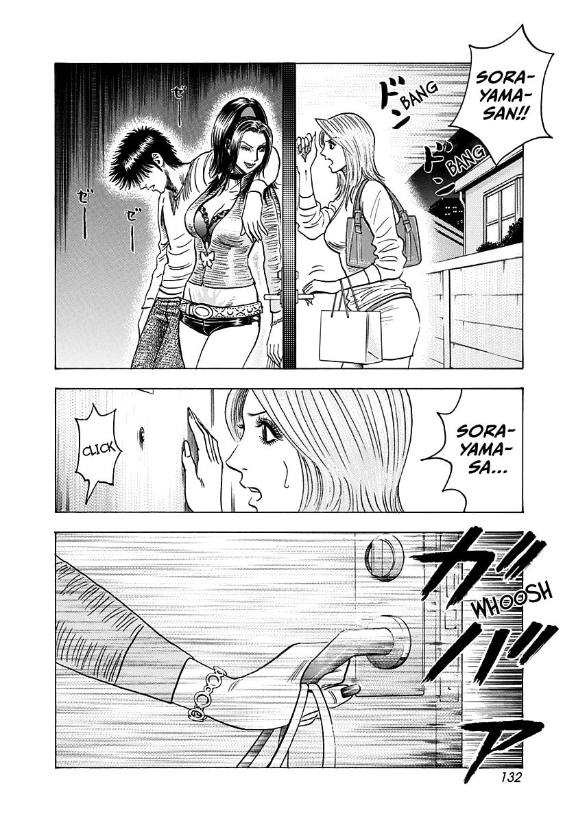 Read Countach chapter 152 image 5 on Lezhin