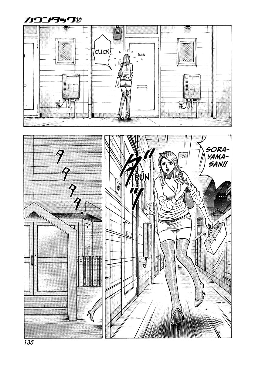 Read Countach chapter 152 image 8 on Lezhin