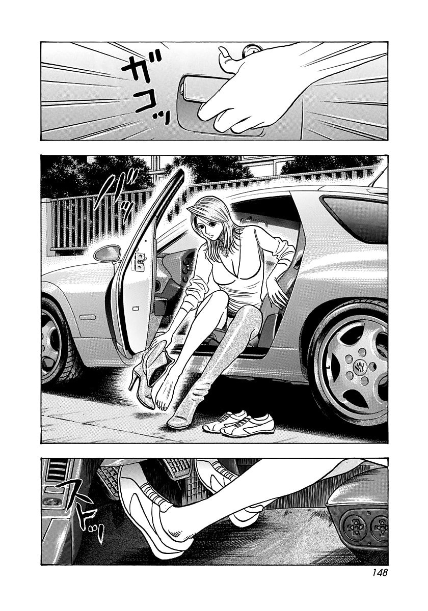 Read Countach chapter 153 image 2 on Lezhin