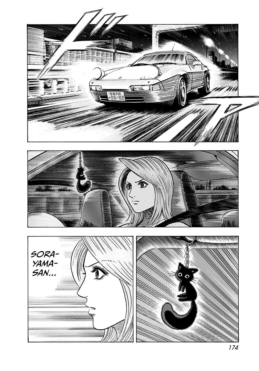 Read Countach chapter 154 image 8 on Lezhin