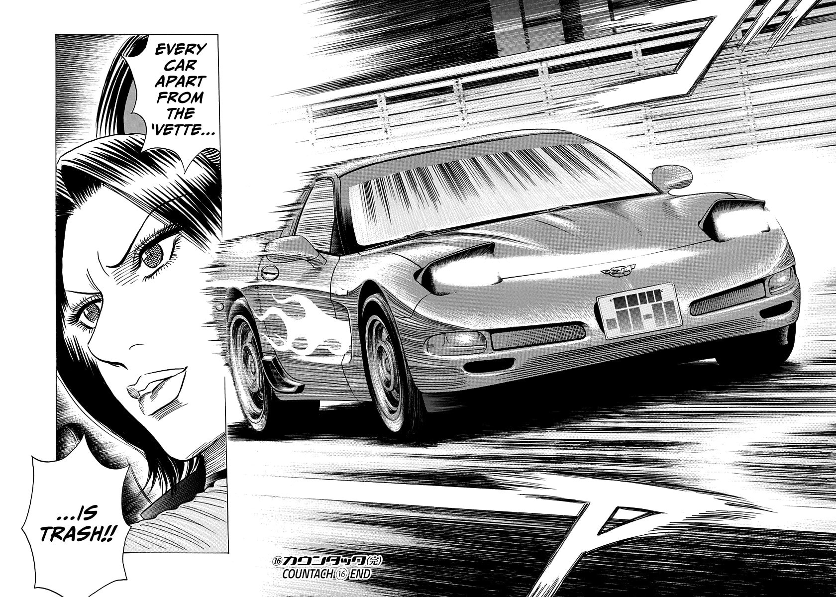 Read Countach chapter 155 image 11 on Lezhin