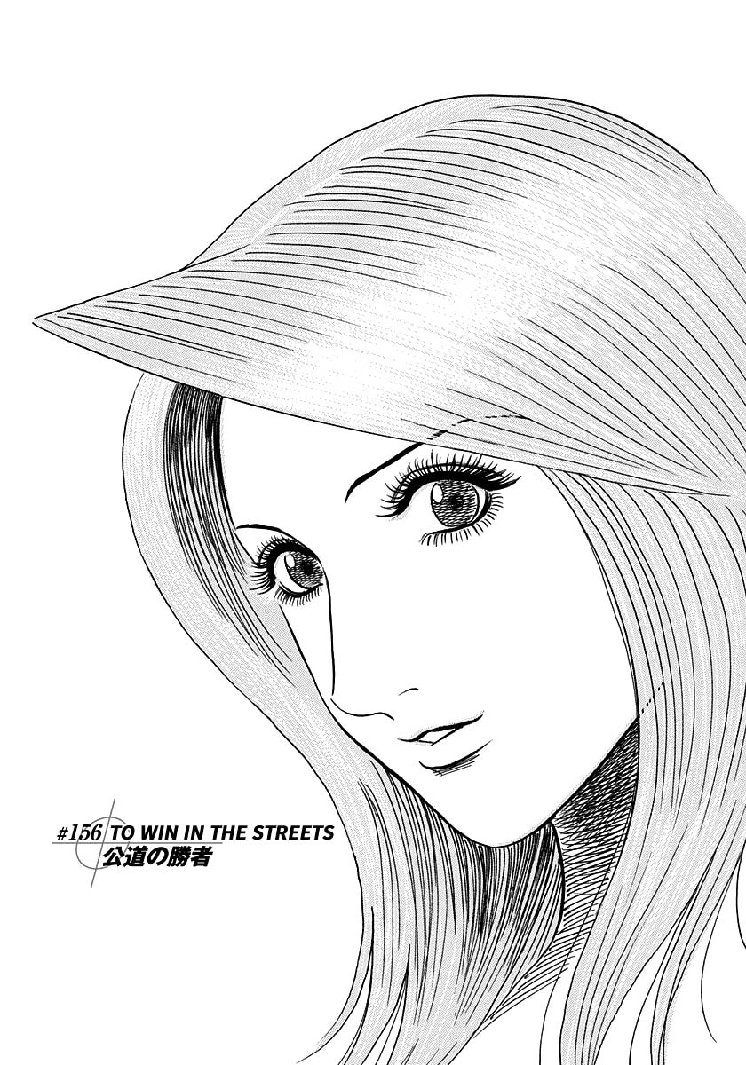 Read Countach chapter 156 image 3 on Lezhin
