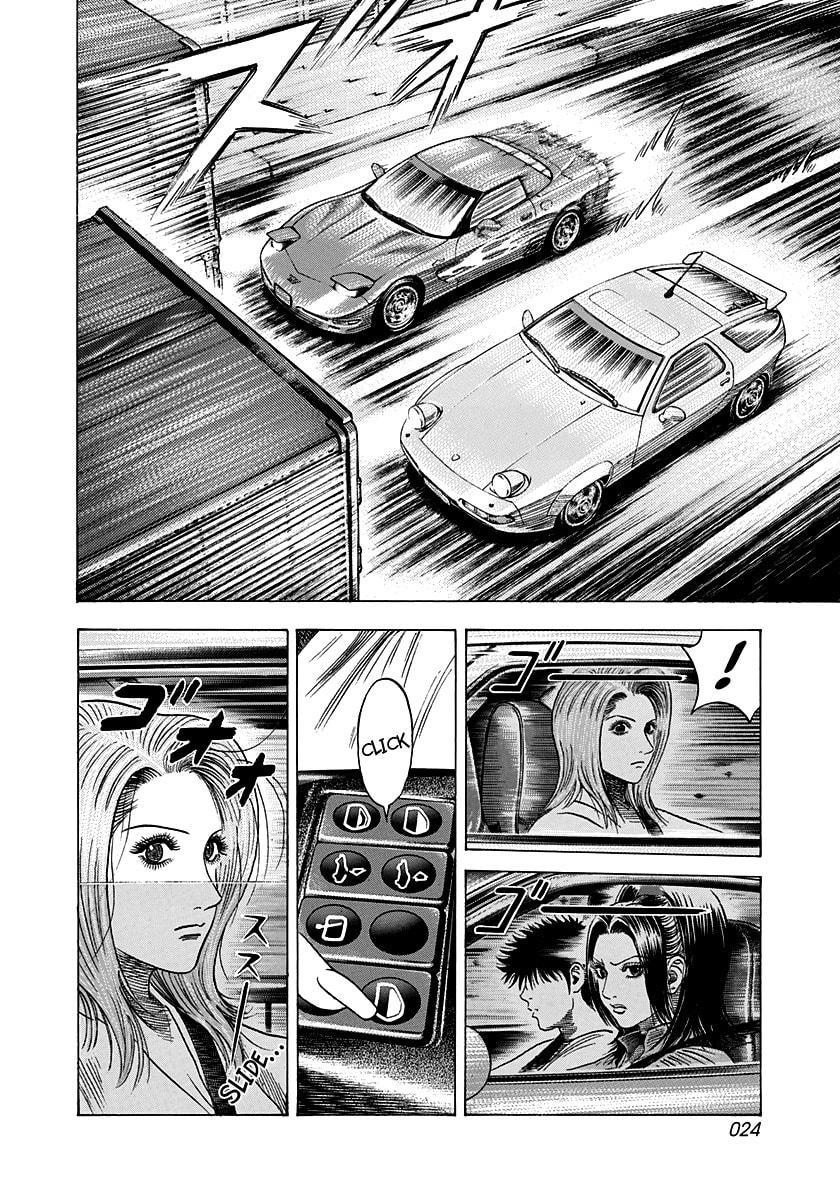 Read Countach chapter 157 image 2 on Lezhin