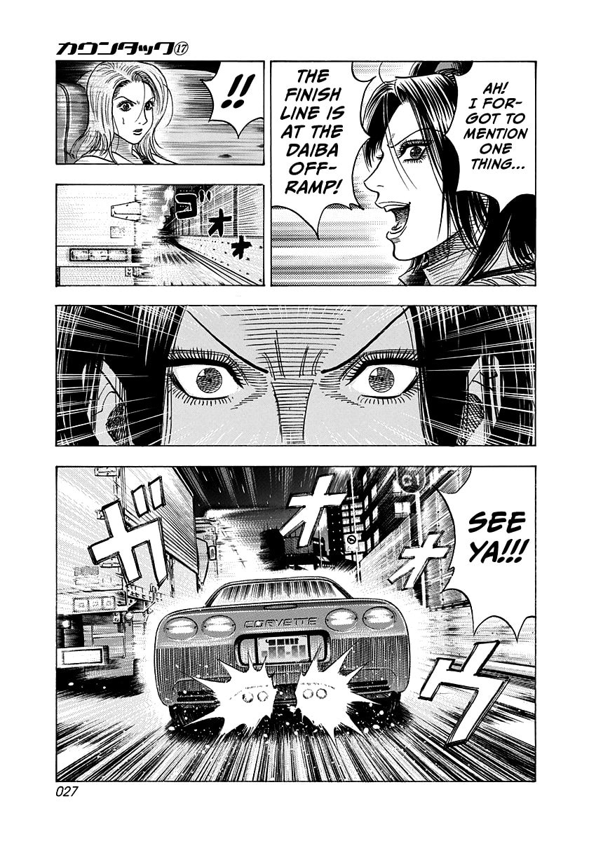 Read Countach chapter 157 image 5 on Lezhin
