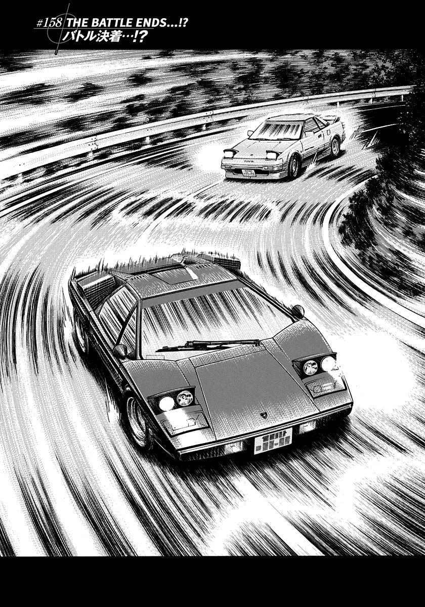 Read Countach chapter 158 image 0 on Lezhin