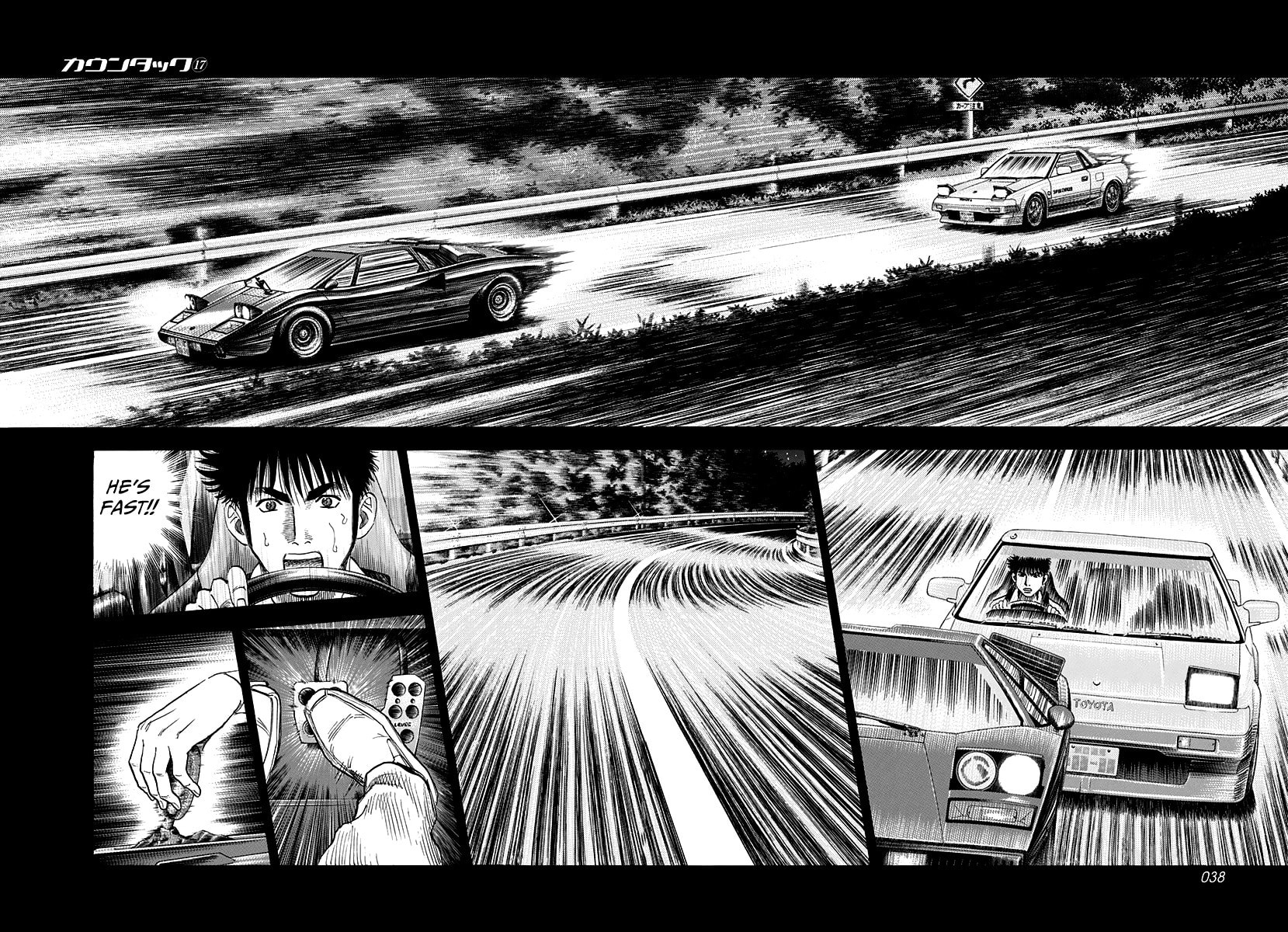 Read Countach chapter 158 image 1 on Lezhin