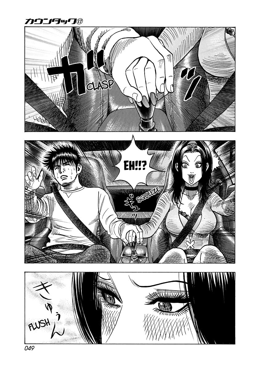 Read Countach chapter 158 image 10 on Lezhin