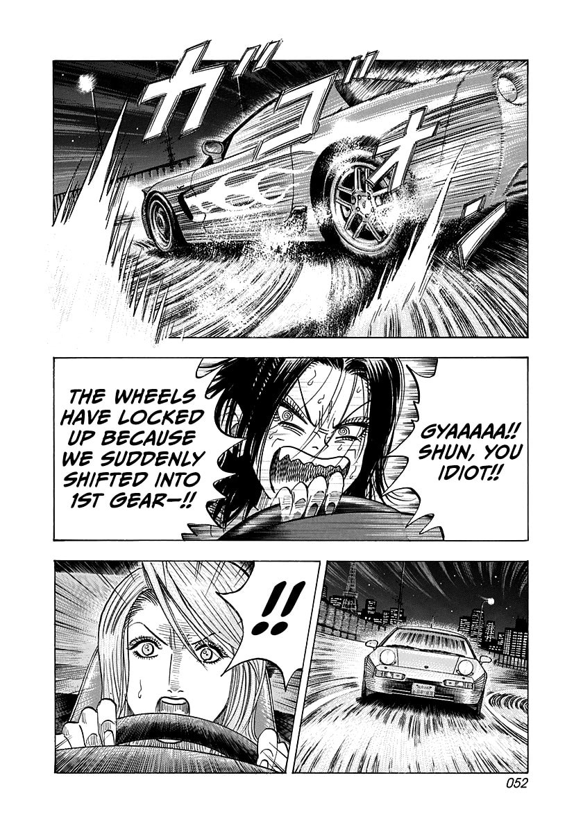 Read Countach chapter 158 image 13 on Lezhin