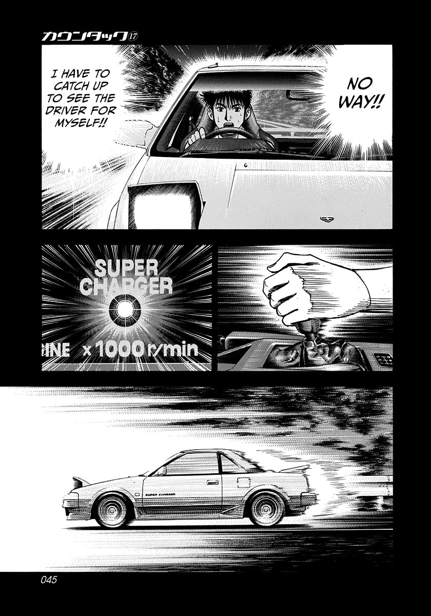 Read Countach chapter 158 image 6 on Lezhin