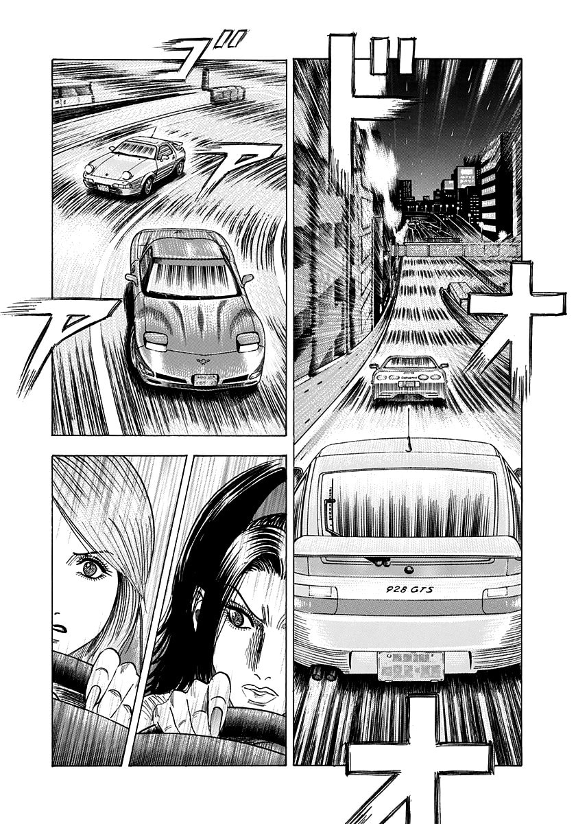 Read Countach chapter 158 image 7 on Lezhin