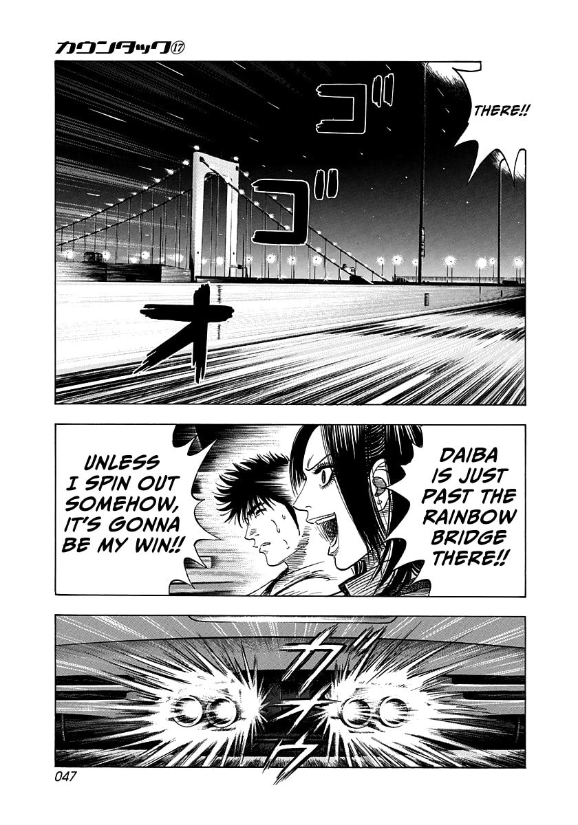 Read Countach chapter 158 image 8 on Lezhin
