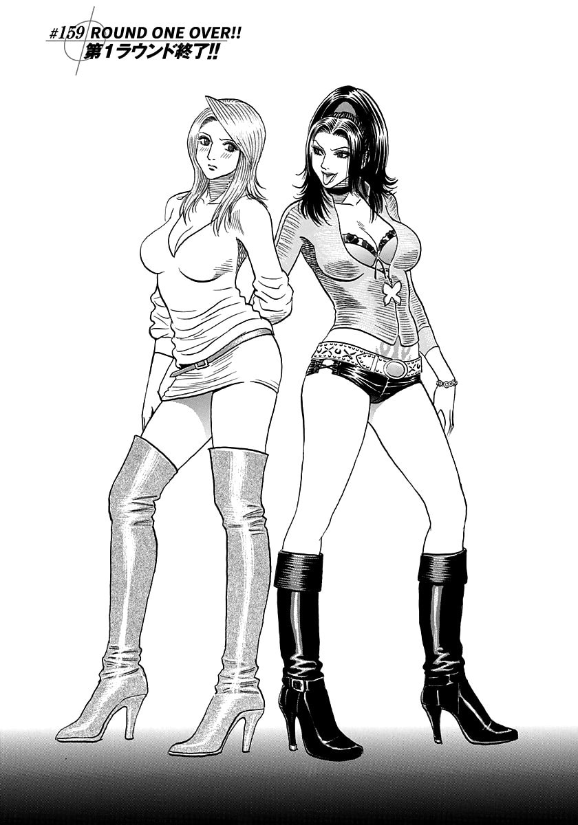 Read Countach chapter 159 image 0 on Lezhin
