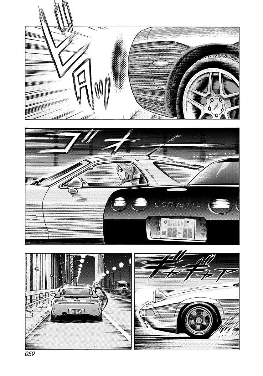 Read Countach chapter 159 image 3 on Lezhin