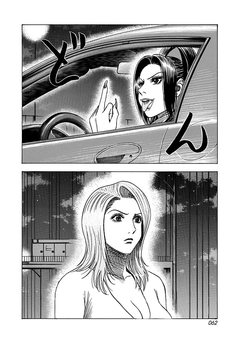 Read Countach chapter 159 image 5 on Lezhin
