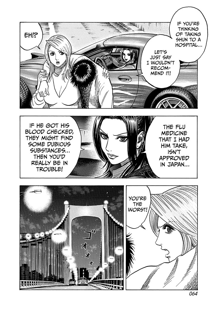 Read Countach chapter 159 image 7 on Lezhin