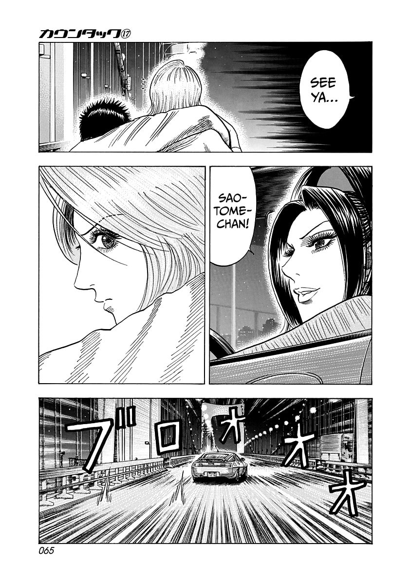 Read Countach chapter 159 image 8 on Lezhin
