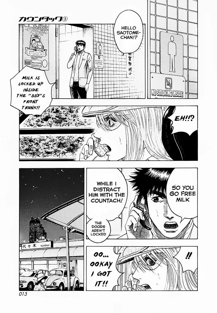 Read Countach chapter 16 image 14 on Lezhin