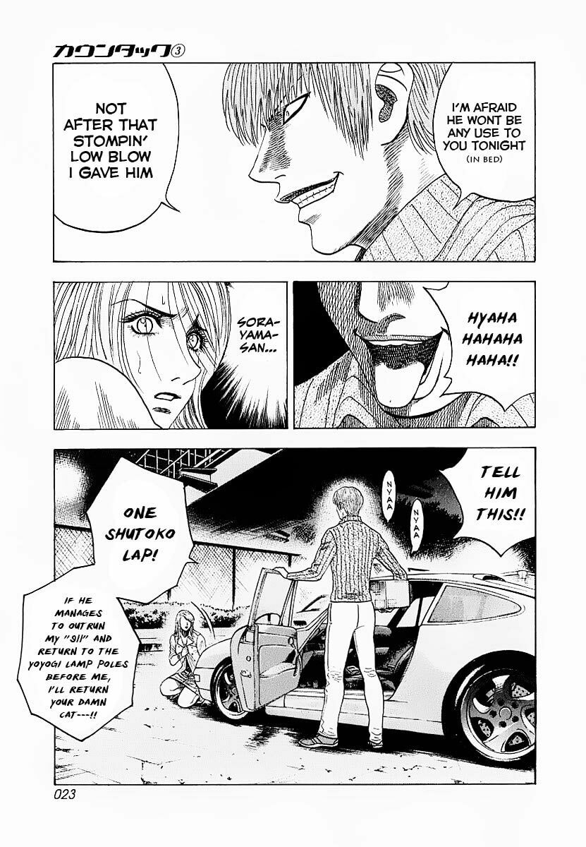 Read Countach chapter 16 image 24 on Lezhin