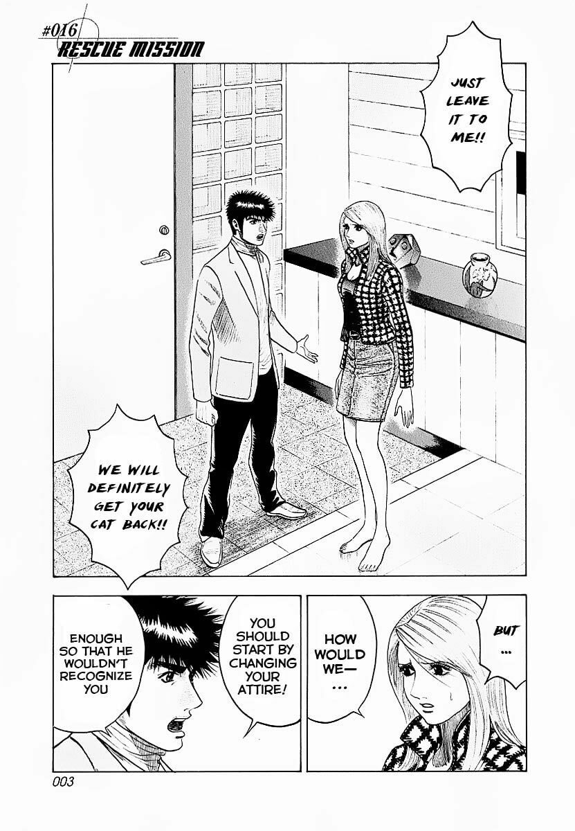 Read Countach chapter 16 image 4 on Lezhin
