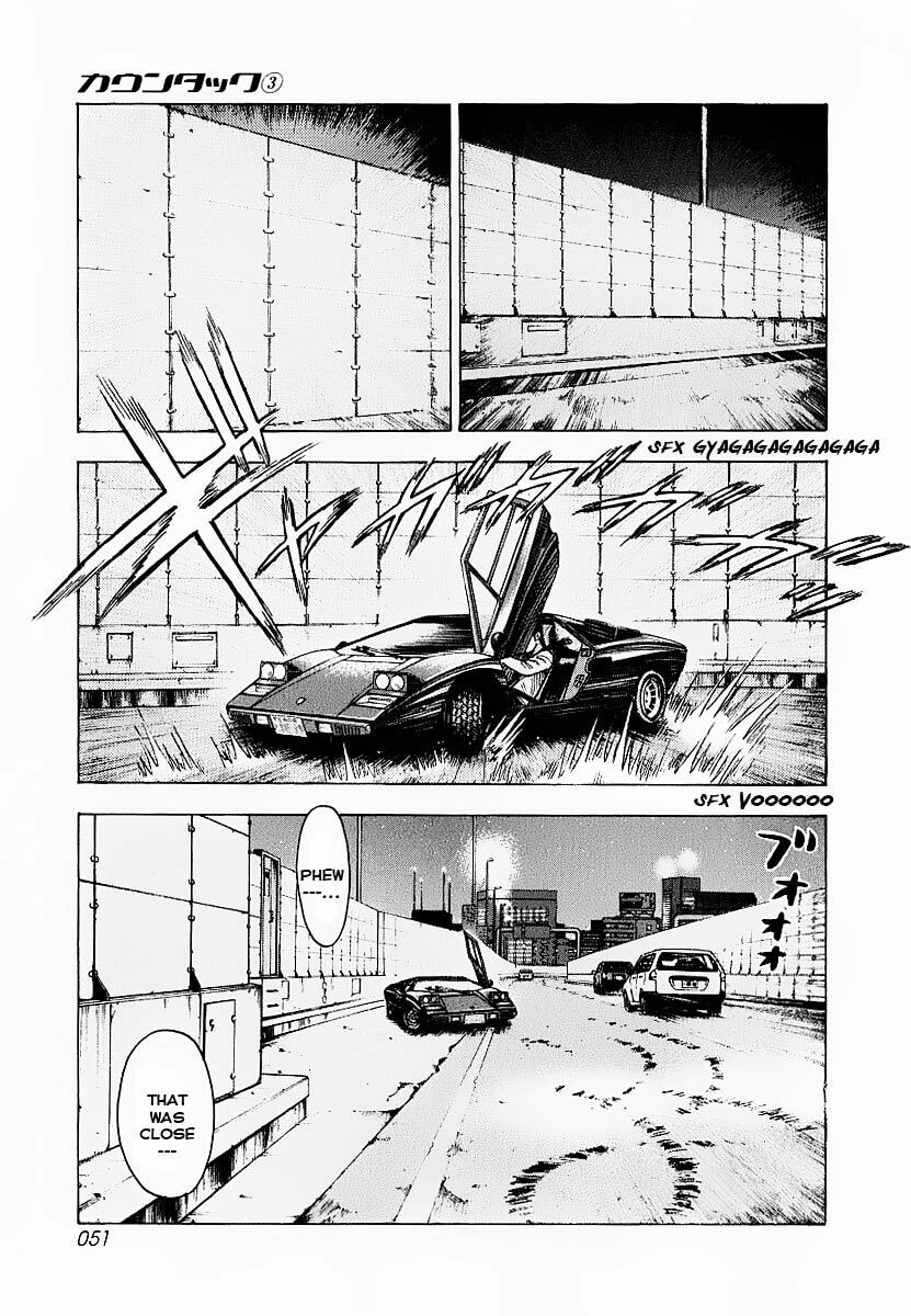 Read Countach chapter 16 image 49 on Lezhin