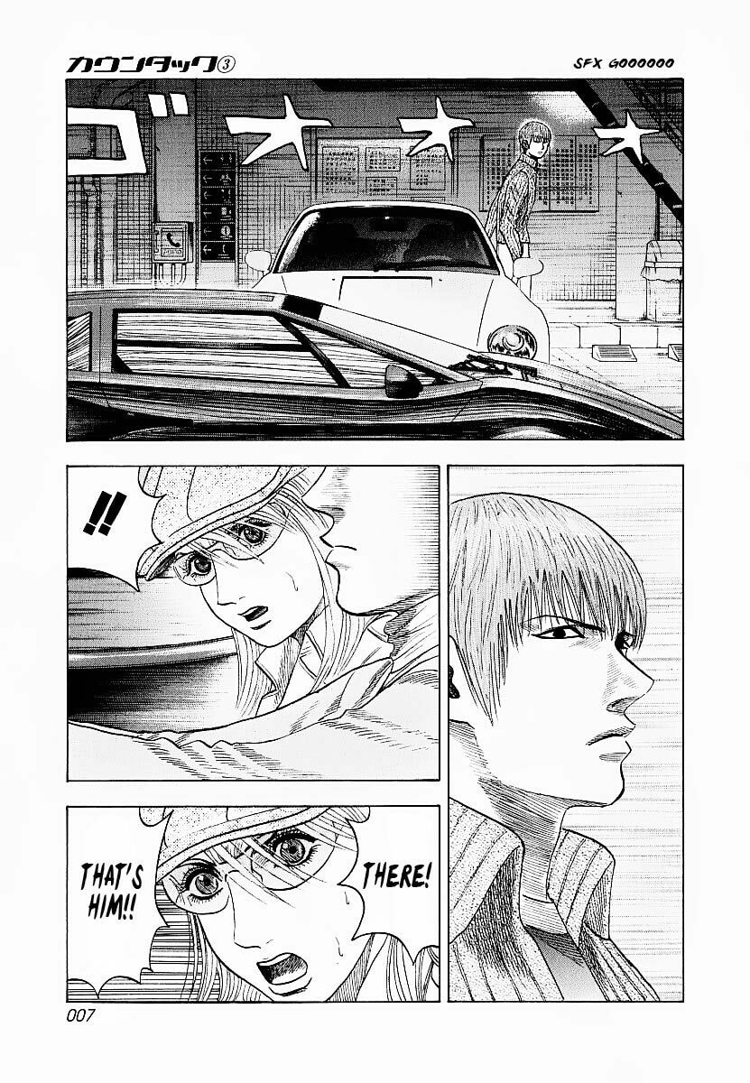 Read Countach chapter 16 image 8 on Lezhin