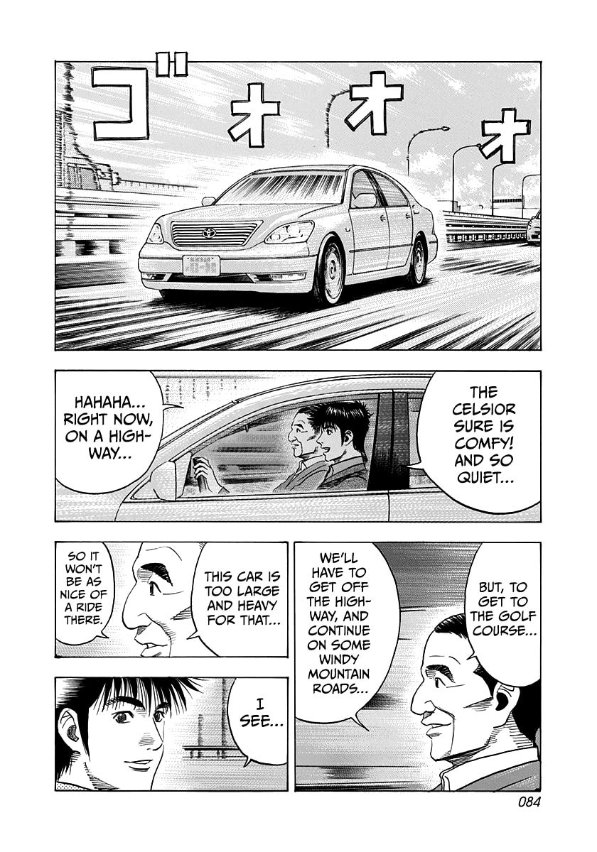 Read Countach chapter 160 image 11 on Lezhin