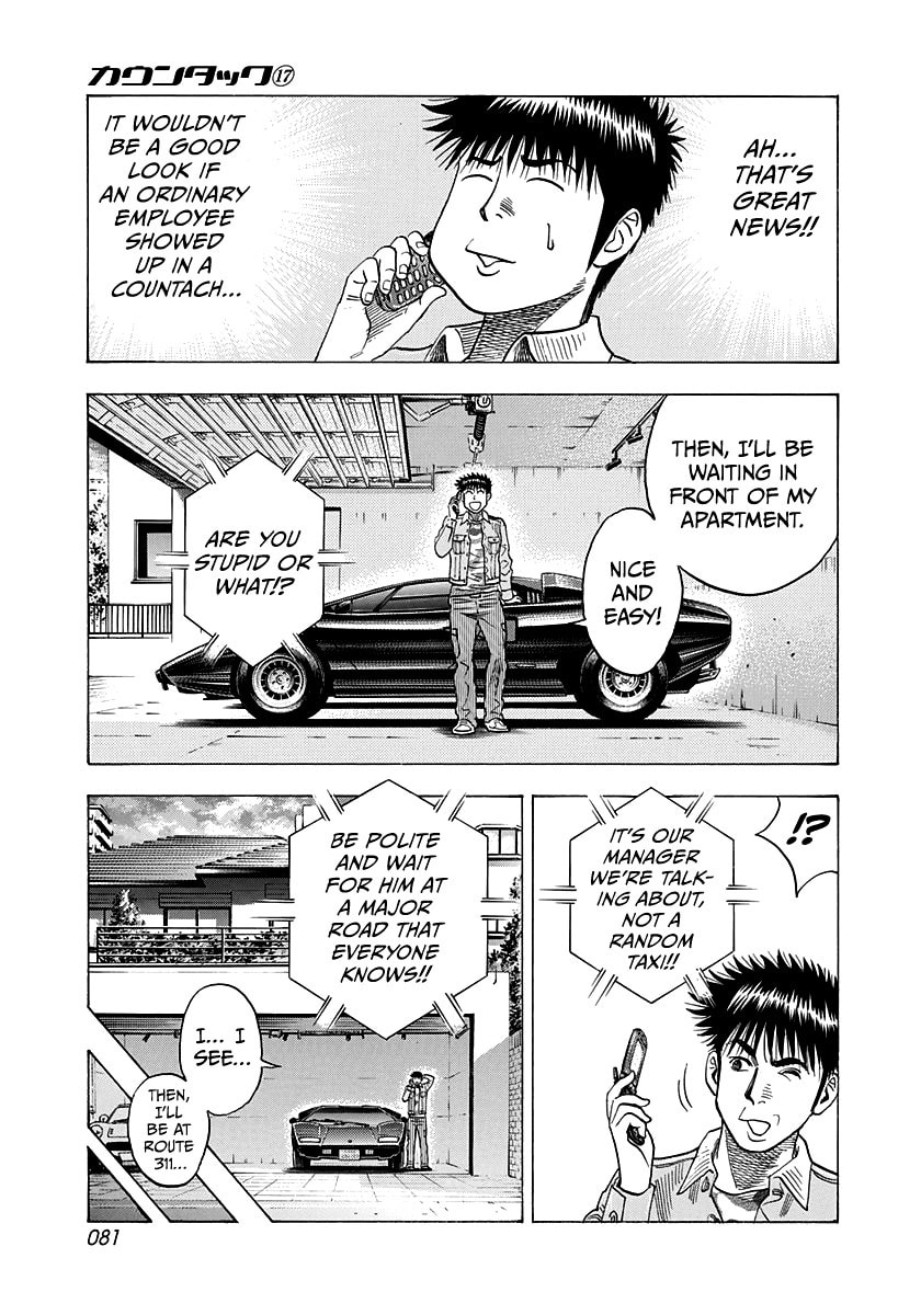 Read Countach chapter 160 image 8 on Lezhin