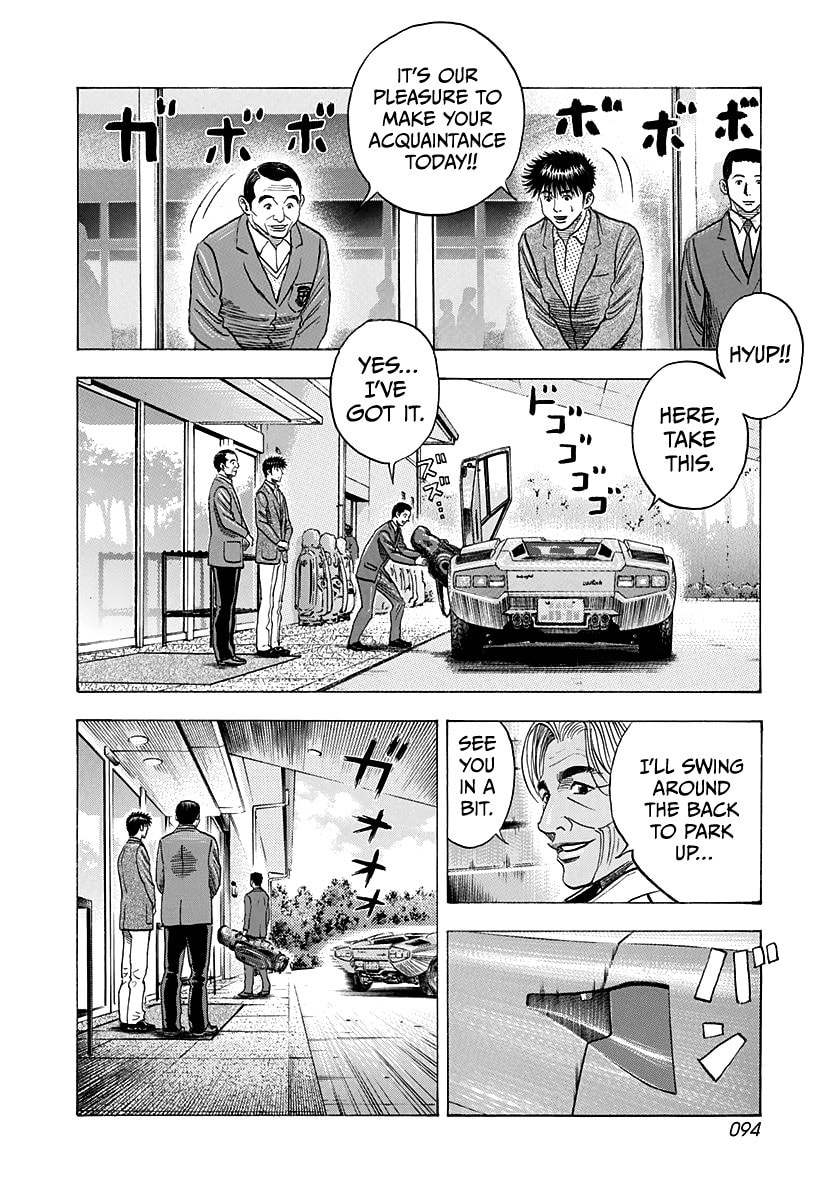 Read Countach chapter 161 image 2 on Lezhin