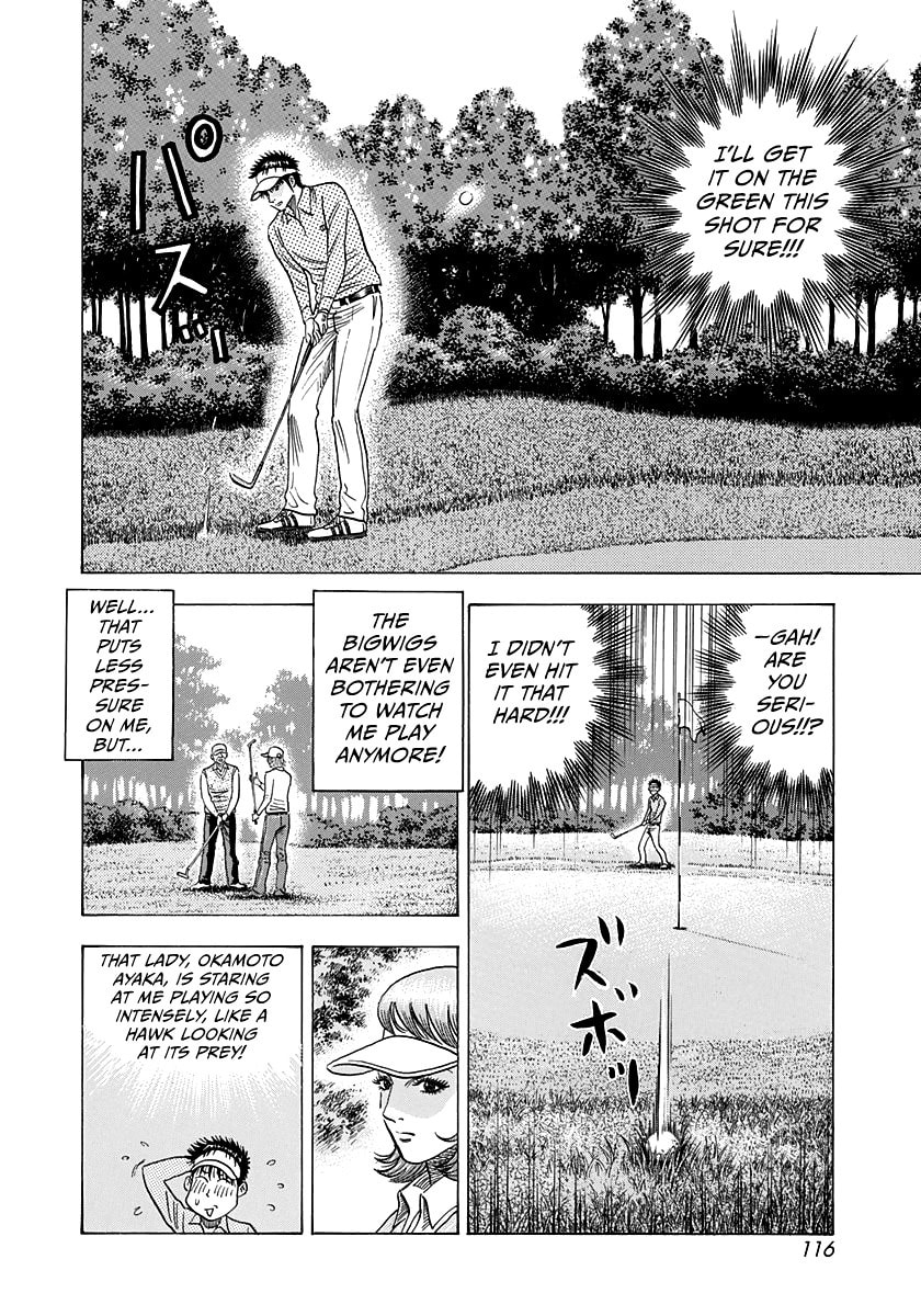 Read Countach chapter 162 image 7 on Lezhin