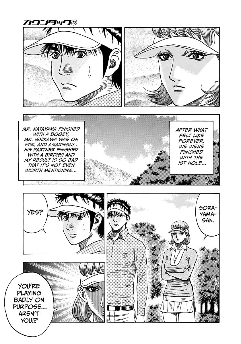 Read Countach chapter 162 image 8 on Lezhin