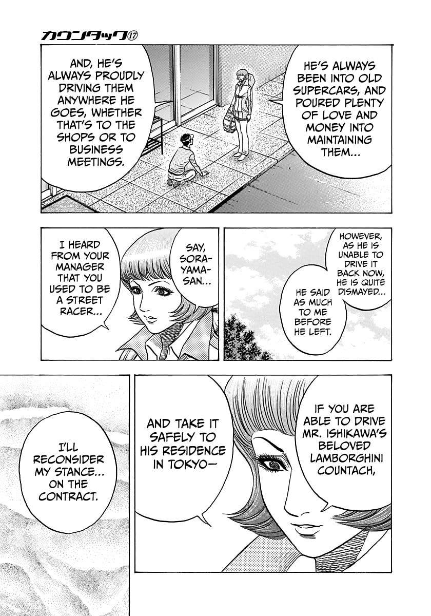 Read Countach chapter 163 image 14 on Lezhin