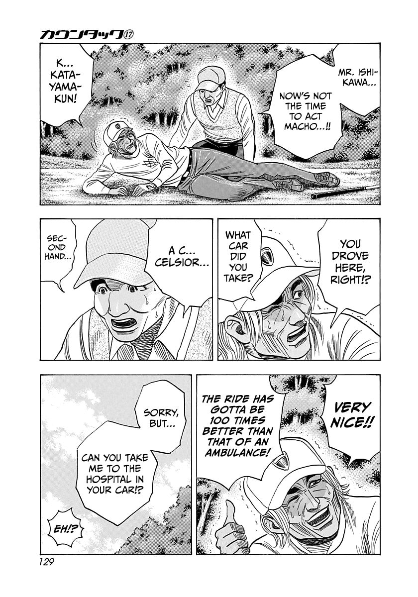 Read Countach chapter 163 image 2 on Lezhin