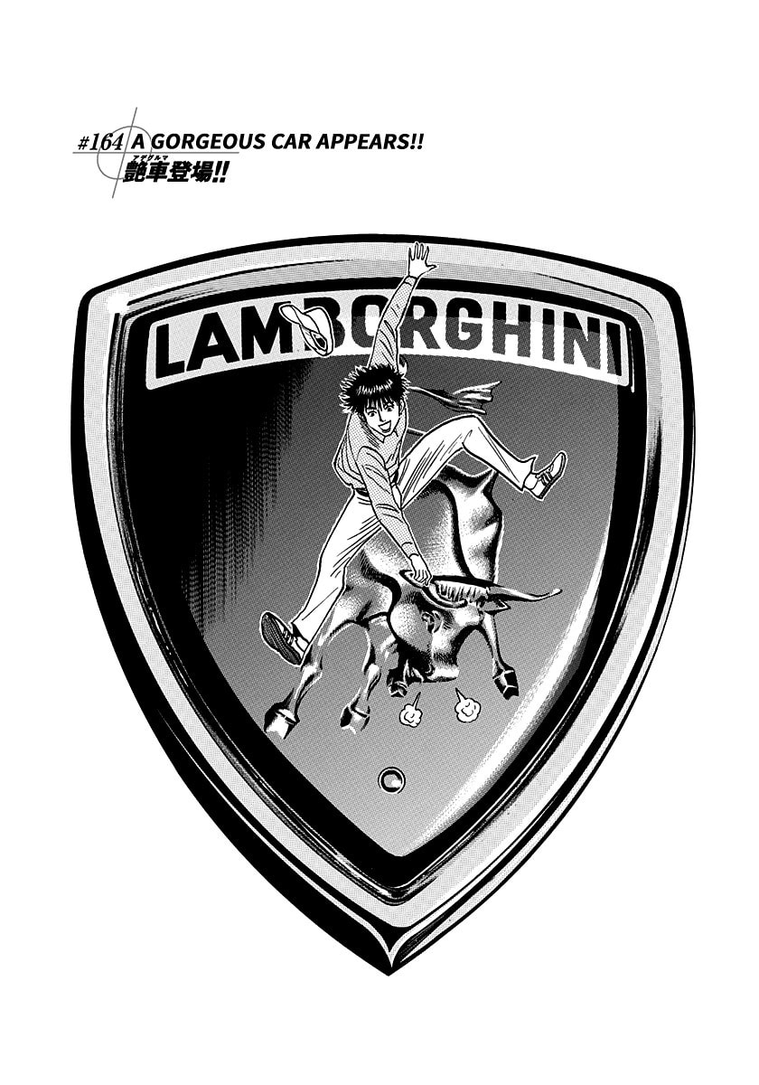Read Countach chapter 164 image 0 on Lezhin