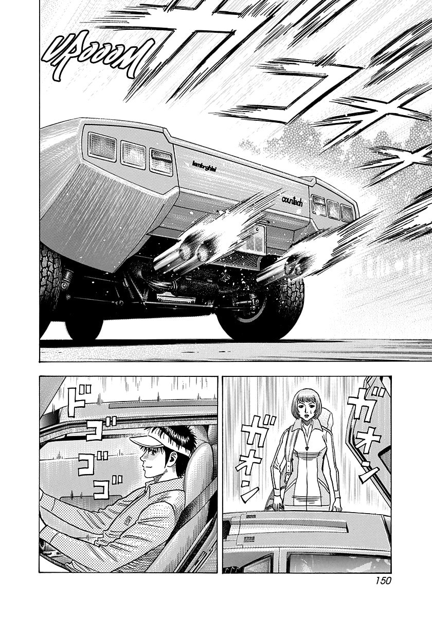 Read Countach chapter 164 image 5 on Lezhin