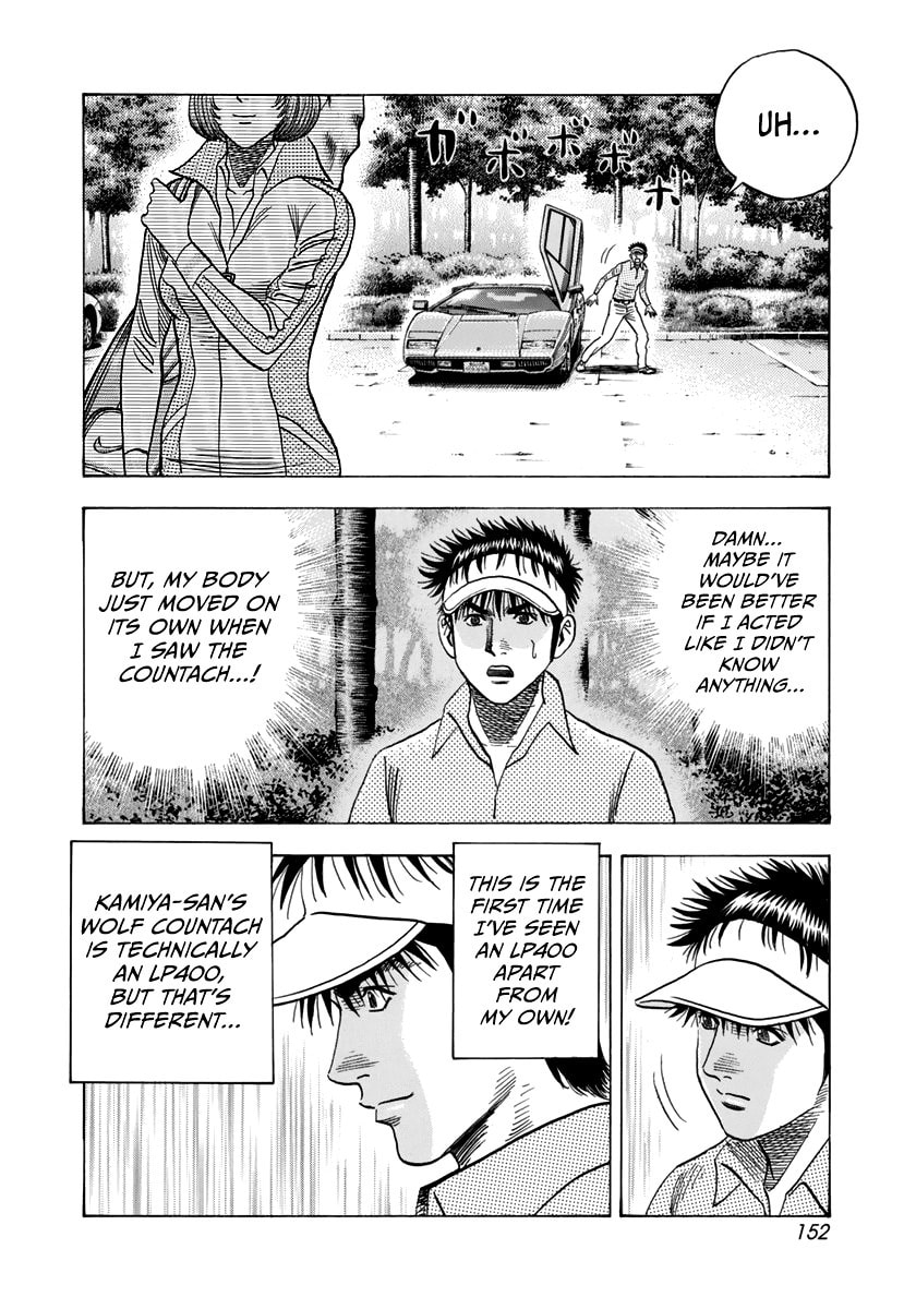 Read Countach chapter 164 image 7 on Lezhin