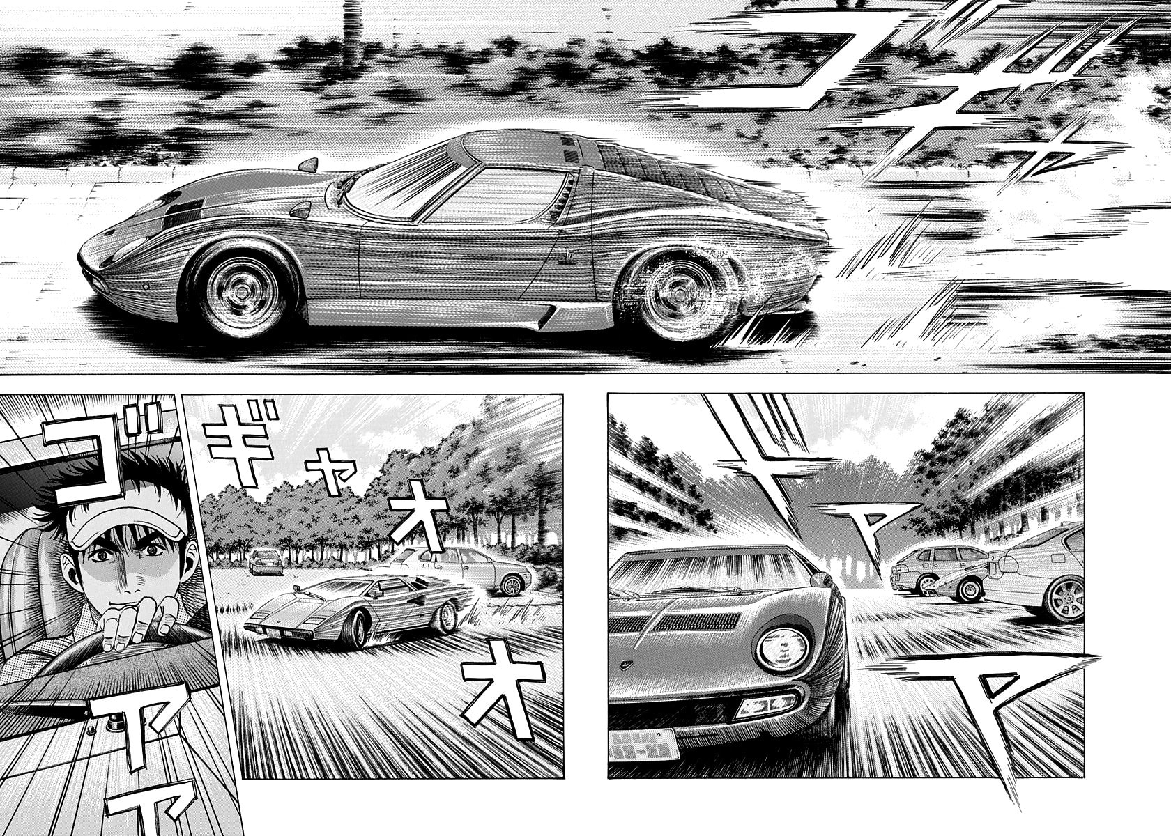 Read Countach chapter 165 image 2 on Lezhin