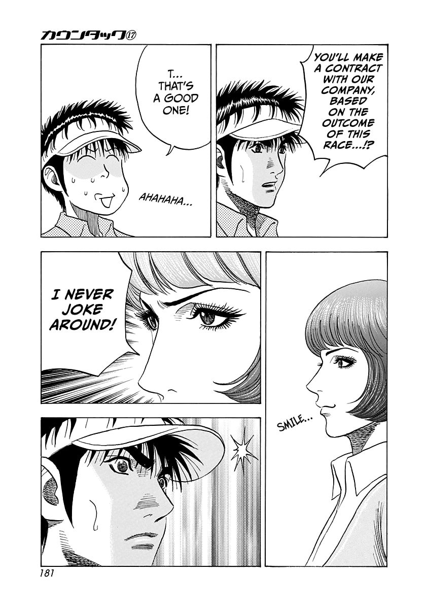 Read Countach chapter 166 image 2 on Lezhin